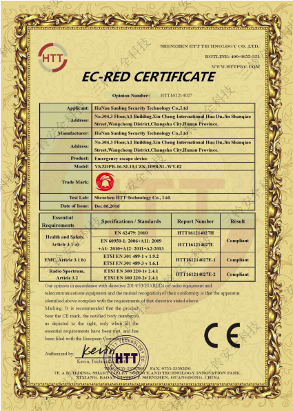CE認(rèn)證證書