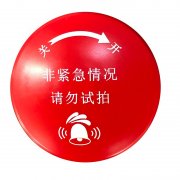 半自動破玻裝置